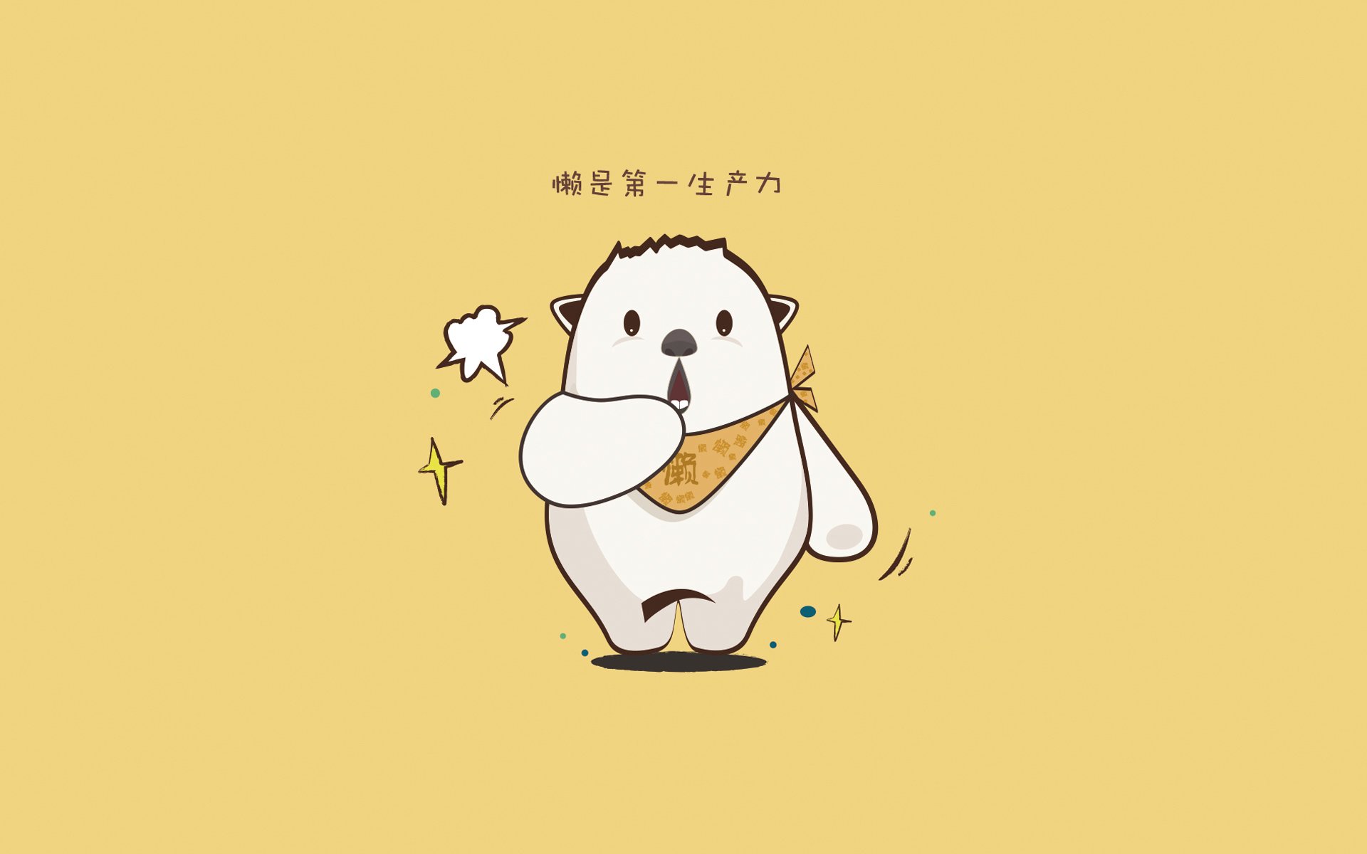 _猛兽运动会：传统民俗与运动的融合_，运动猛兽主题公园