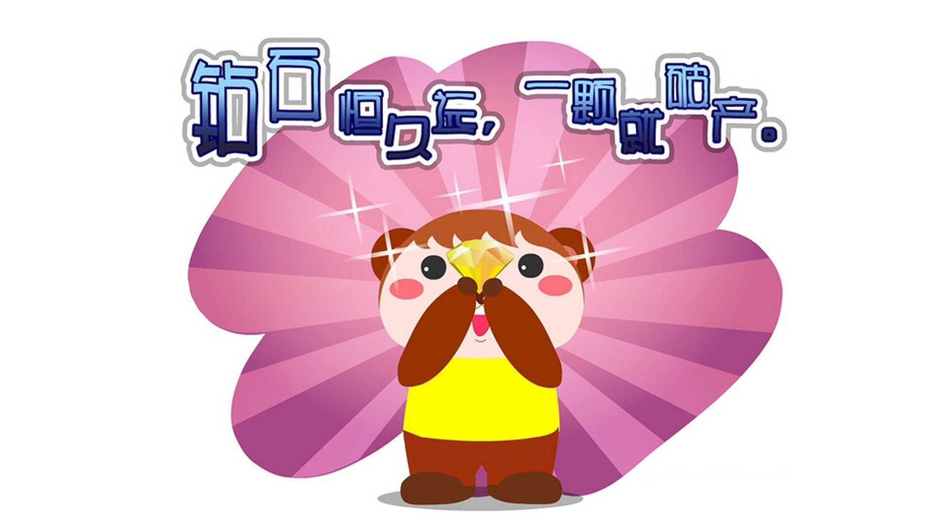 弗赖堡对决巴伐利亚,升班马争霸,弗赖堡之战